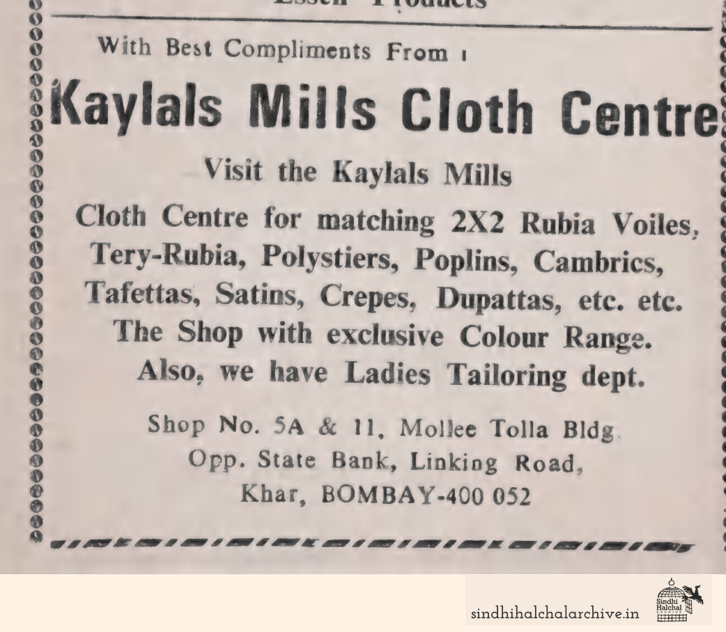 Image of AD Kaylals Mills Cloth Centre